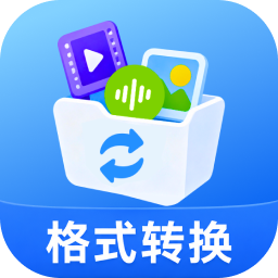 格式转换工厂(全能版)logo